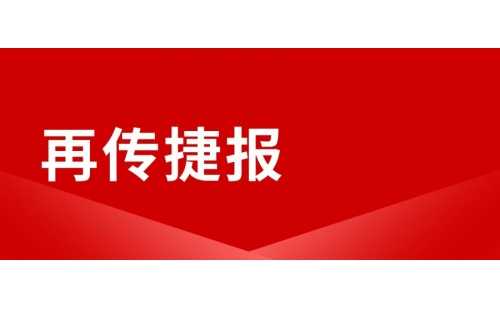 再傳捷報(bào)｜邦粹科技獲2025年沈陽(yáng)市第三屆職工技術(shù)創(chuàng)新大賽一等獎(jiǎng)