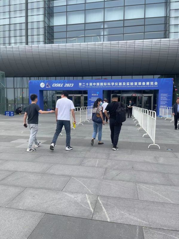 第二十屆中國國際科學(xué)儀器及實驗室裝備展覽會